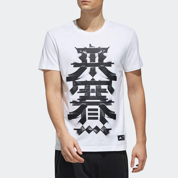 Adidas T Shirts Men White-2