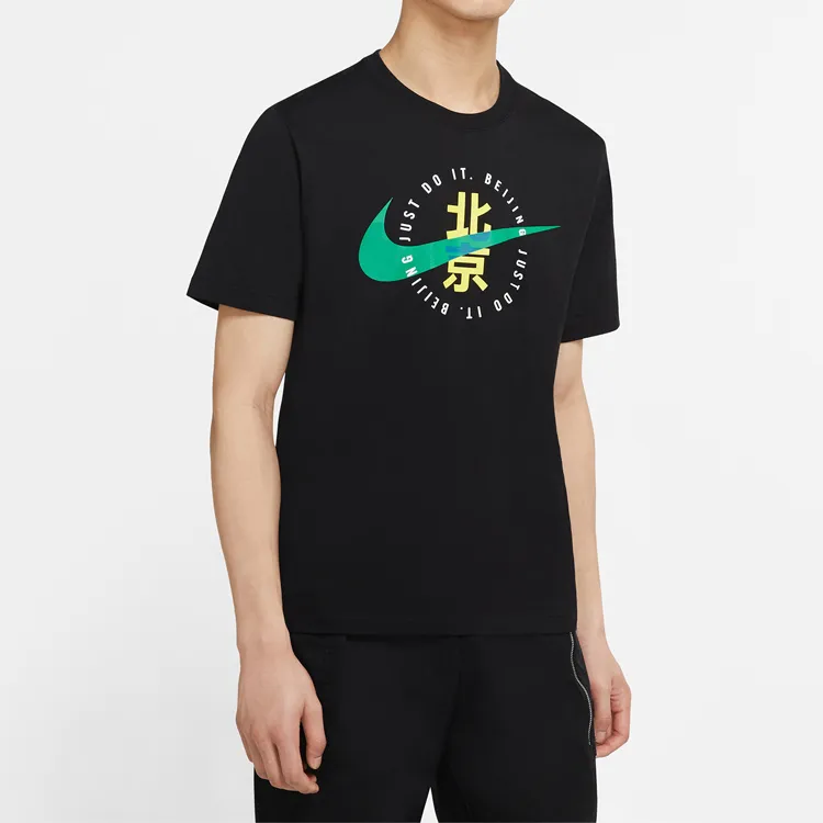 Nike Set-in Sleeve T-Shirt Men's-1