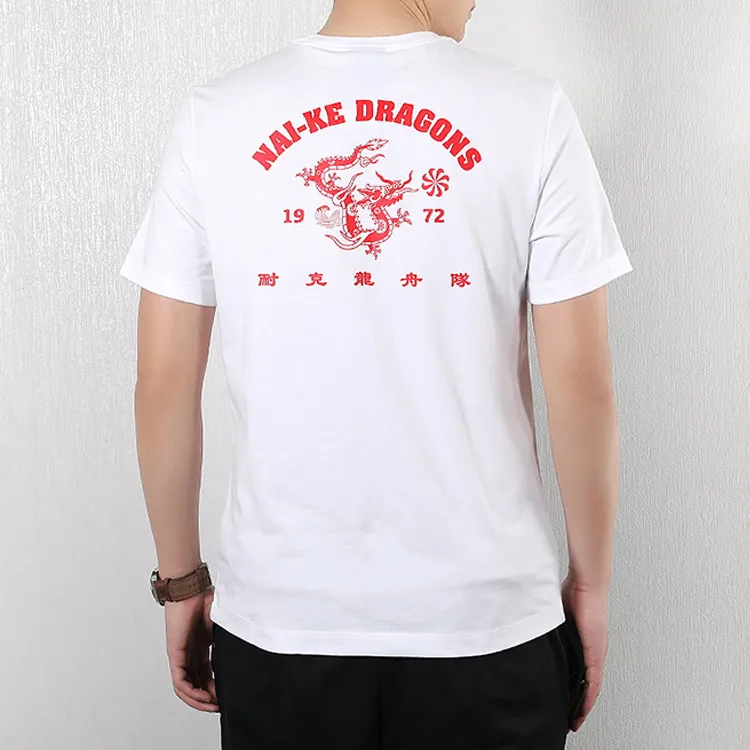 Nike T Shirts Men White-2