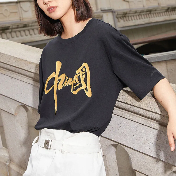 LINING T Shirts Unisex-3