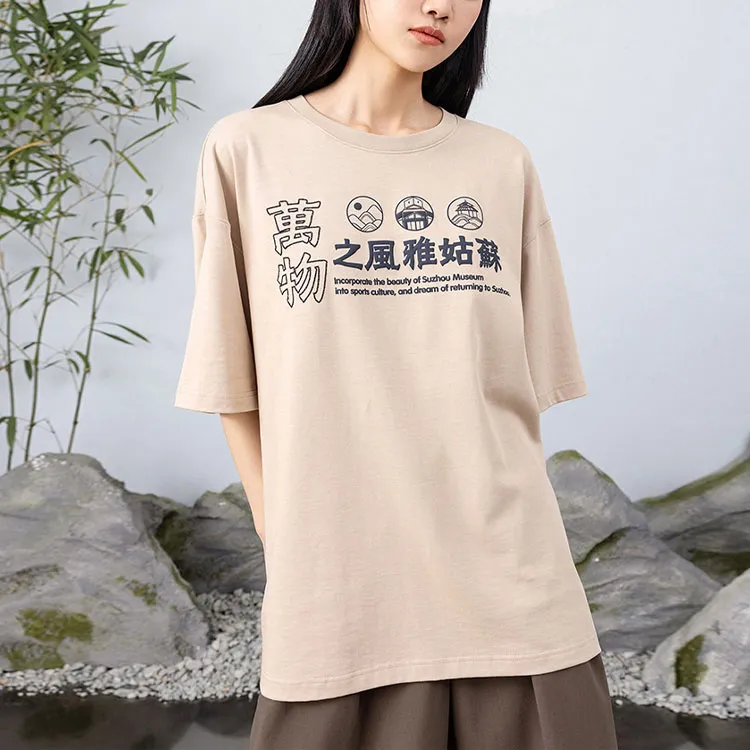 Anta x SUBO LIANMINGKUAN T-Shirt Unisex Light Taupe Gray-2