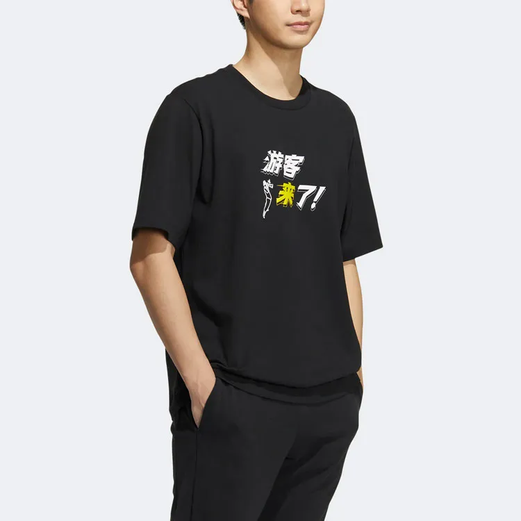 Adidas Neo x ZUOXIANDUNDAO,LIANMINGKUAN T Shirt Men's Black-3