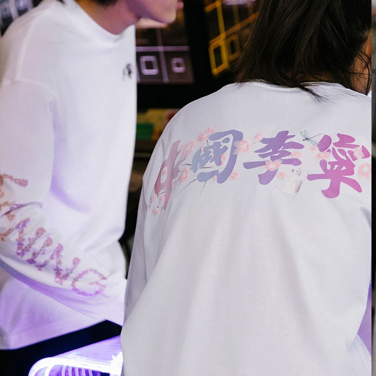 LiNing China Li Ning T-Shirts Unisex Standard White XXL LiNing China Li Ning T-Shirts Unisex Standard White XXL