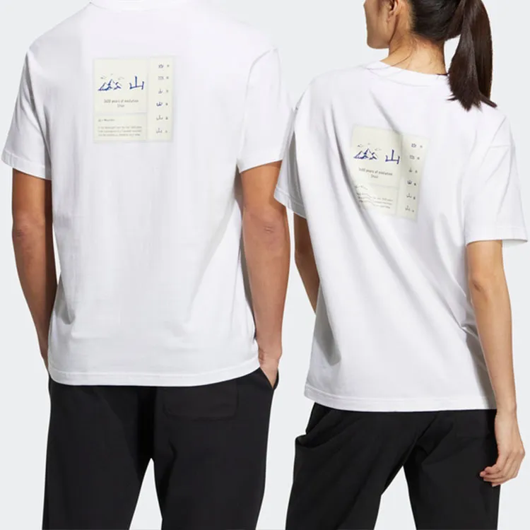 Adidas Raglan Sleeve T-Shirt Unisex White-2