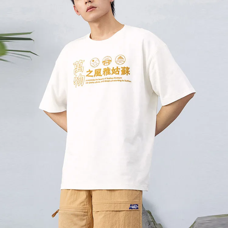 Anta x SUBO T-Shirt Unisex White-3
