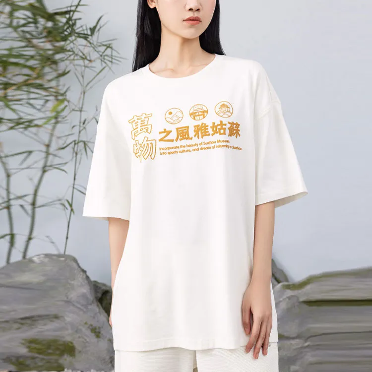 Anta x SUBO T-Shirt Unisex White-5