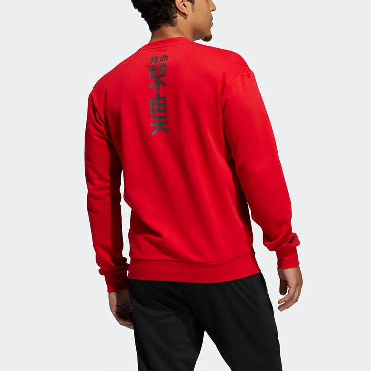 Adidas Sweatshirts Men Scarlet-3