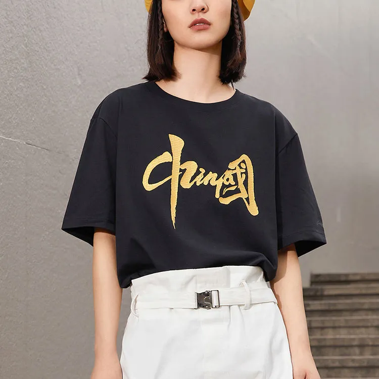 LINING T Shirts Unisex-4