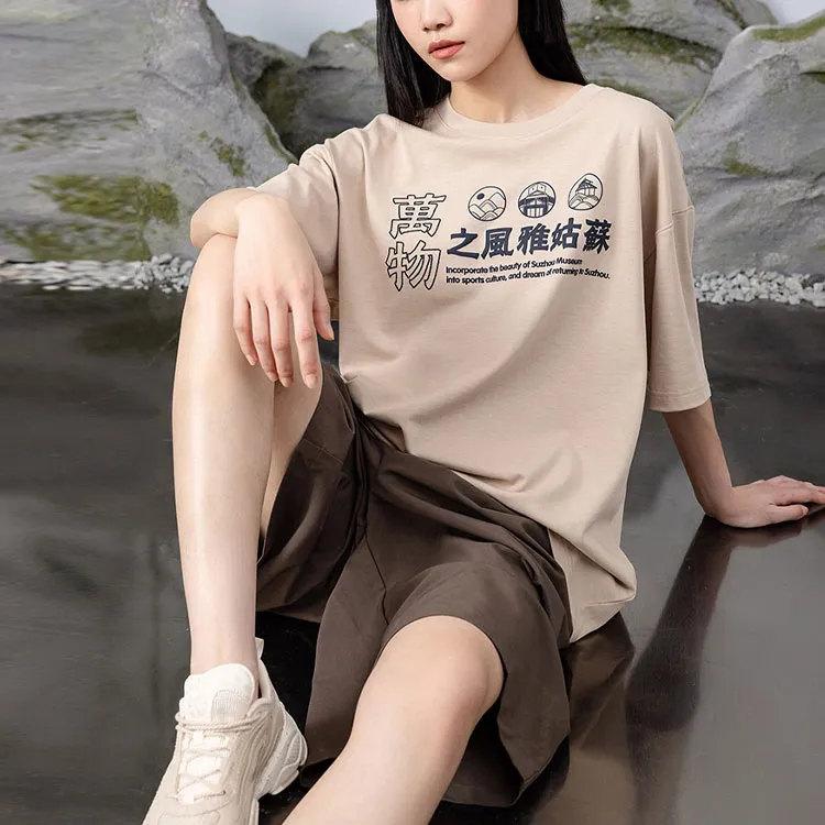 Anta x SUBO LIANMINGKUAN T-Shirt Unisex Light Taupe Gray-3