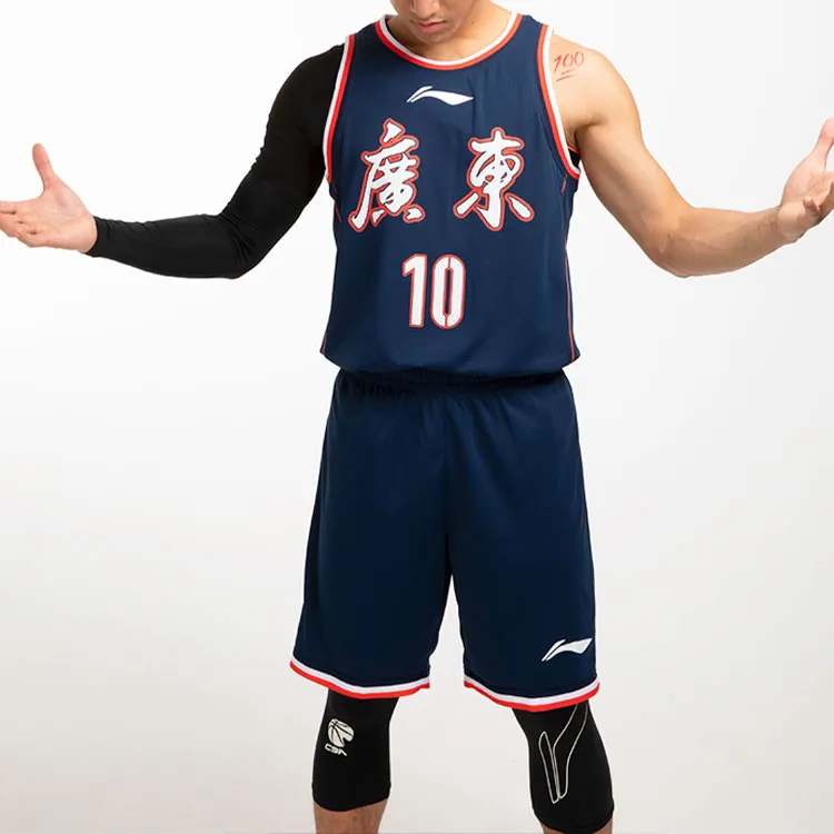 LiNing CBA Collection Basketball Jerseys Men's Dark Blue-1