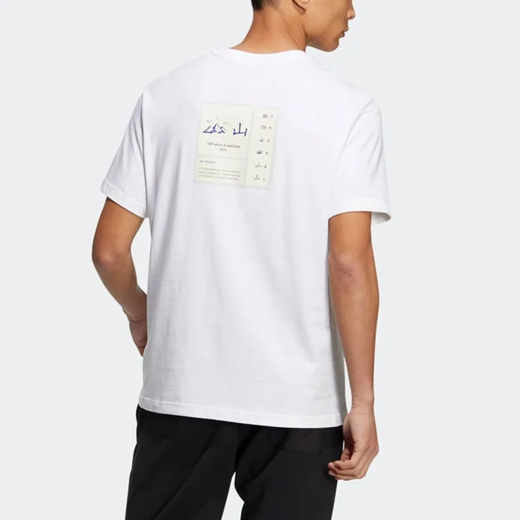 Adidas Raglan Sleeve T-Shirt Unisex White-4