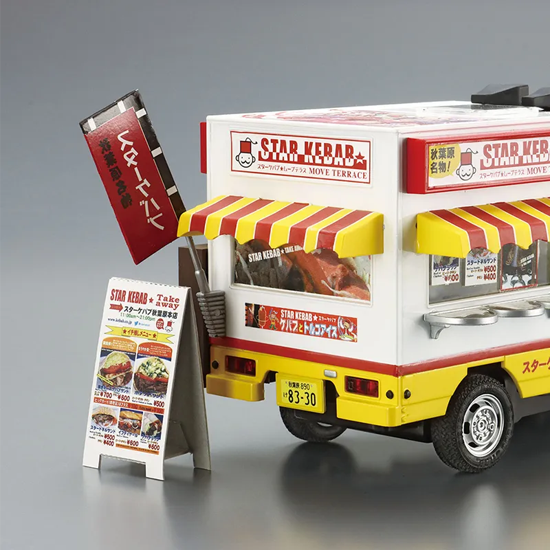 AOSHIMA 1/24 Mobile Stall, Grilled Skewers Model Kits-2