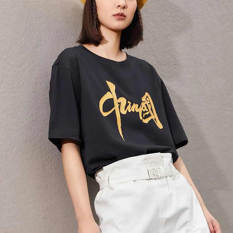 LINING T Shirts Unisex-2