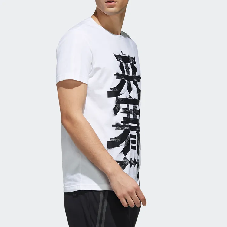 Adidas T Shirts Men White-4