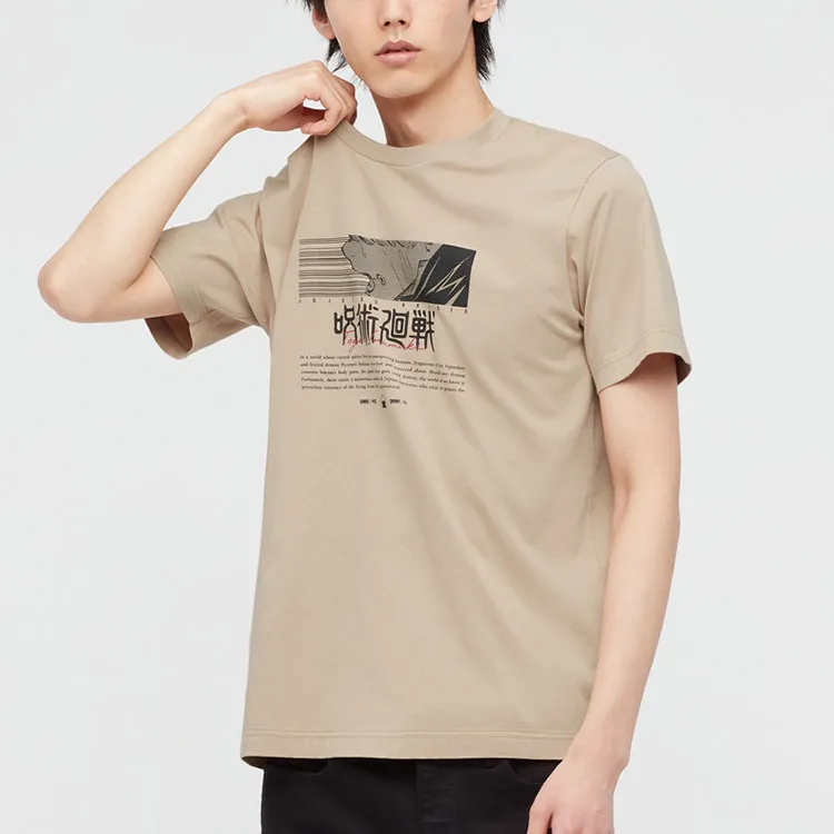 UNIQLO X Spell Fight Co titled Series T Shirts Unisex Beige-1