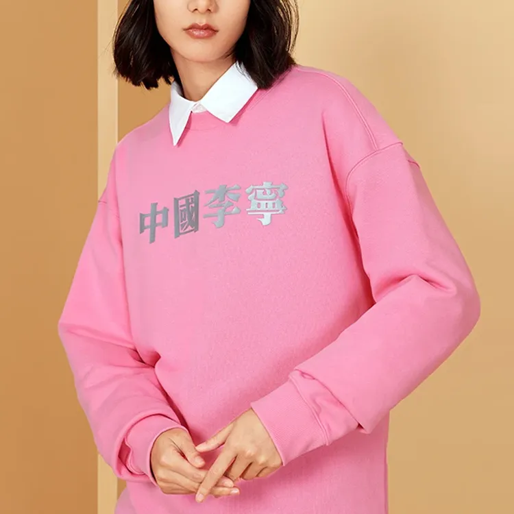 LiNing China Li Ning Sweatshirts Unisex Morning Light Pink-2
