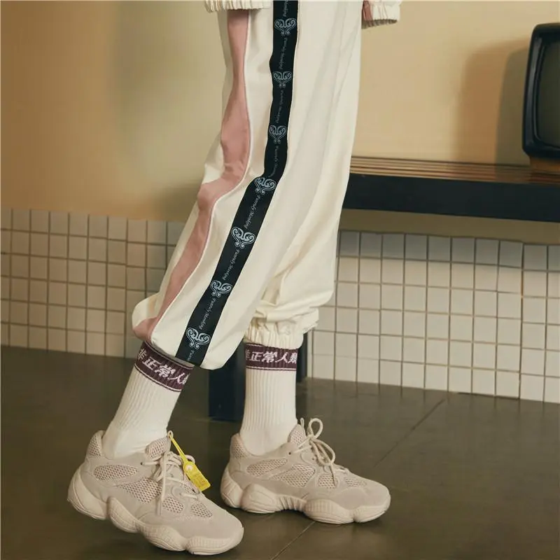 FRLMK Jogger Sports Pants Unisex White-3