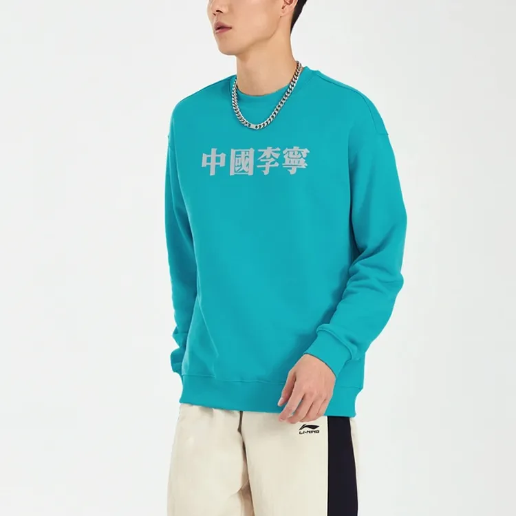 LiNing China Li Ning Sweatshirts Unisex Kingfisher Green-3