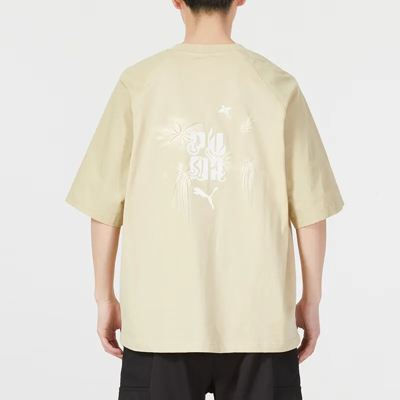 PUMA Humming 3 SS23 Chinese Culture Tribute Series T Shirt Men's Light Khaki-3