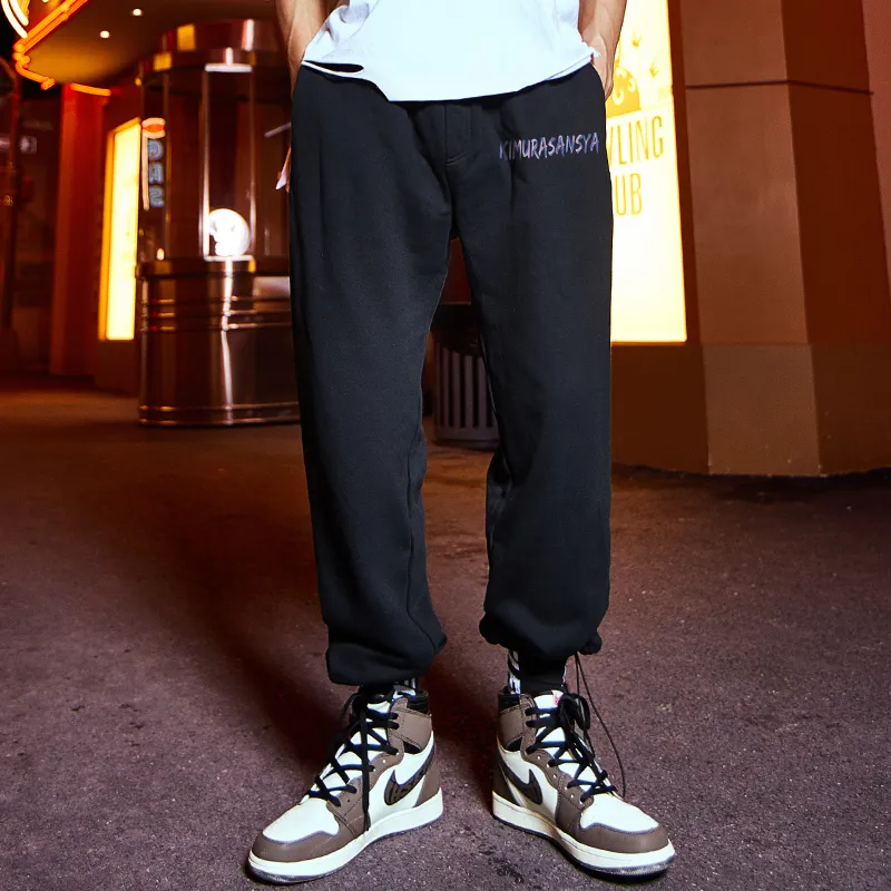 SANSYAS Knitted Sweatpants Unisex Black-4