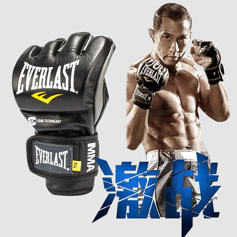 Everlast Boxing Gloves-6