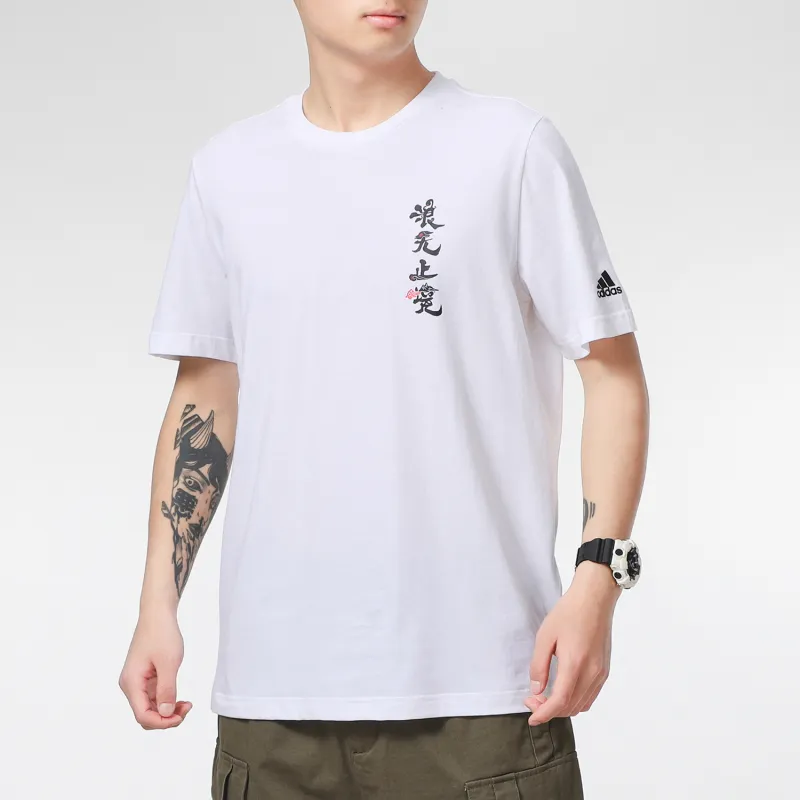 adidas Men's Chinese Style Print Sport Short-Sleeve T-Shirt White-2
