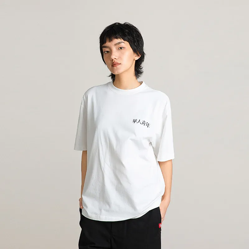 OCCUPY Drop Shoulder Sleeve T Shirt Unisex-2