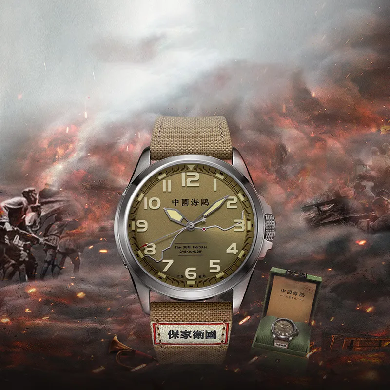 Sea Gull Automatic Mechanical Movement Canvas Strap Watch Men's Watches Yellow Watch Dial-5