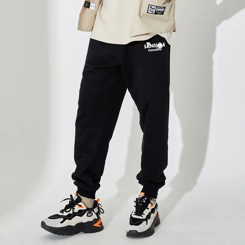 SANSYAS Knitted Sweatpants Unisex-3