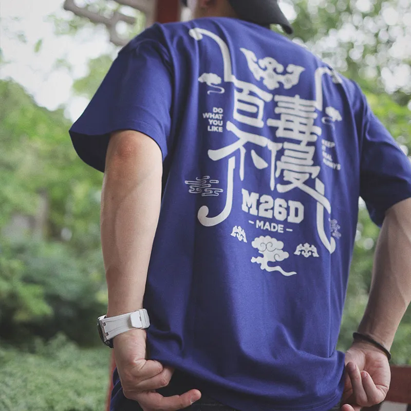 M26D T-Shirts Unisex-8