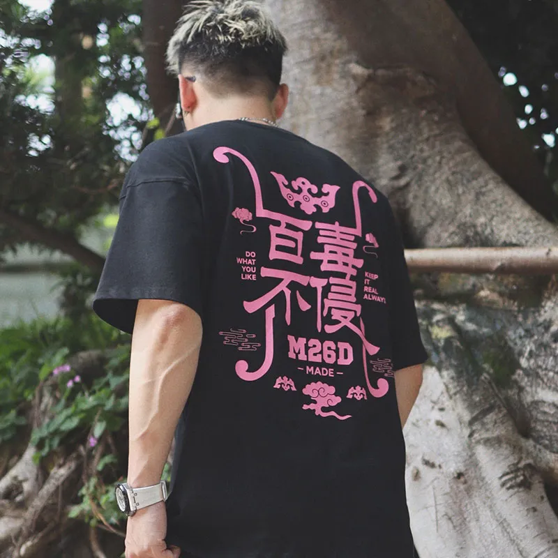M26D T-Shirts Unisex-2