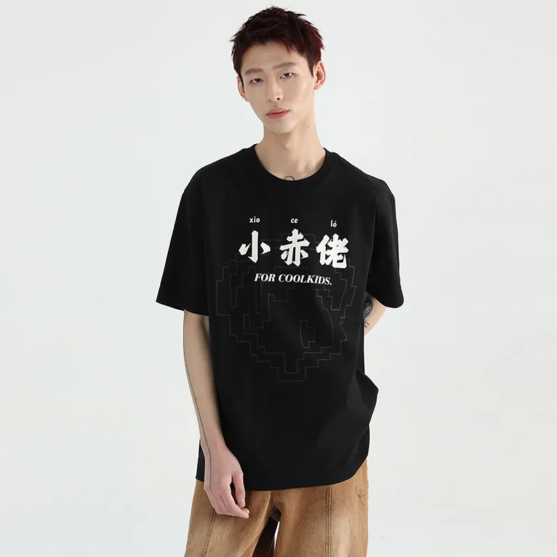 PCMY Coolkids T Shirts Unisex-2