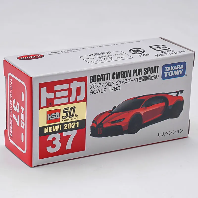 TAKARA TOMY Assembled Models-2