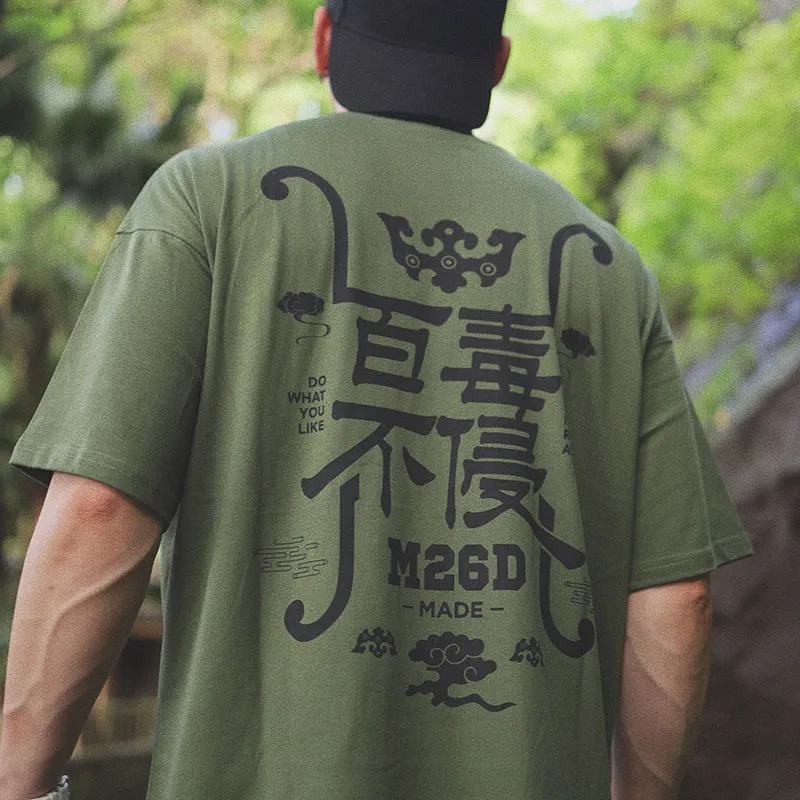 M26D T-Shirts Unisex-5