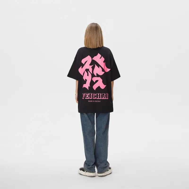 FEICHAI T-Shirts Unisex Black-2