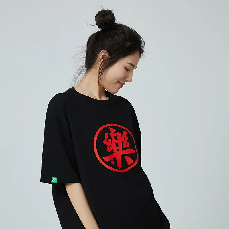 MAKE HAPPINESS T-Shirts Unisex-6