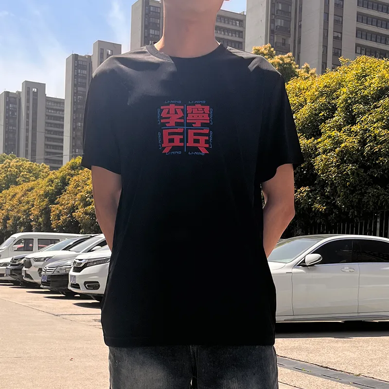 LiNing Table Tennis Series T Shirt Men's-2