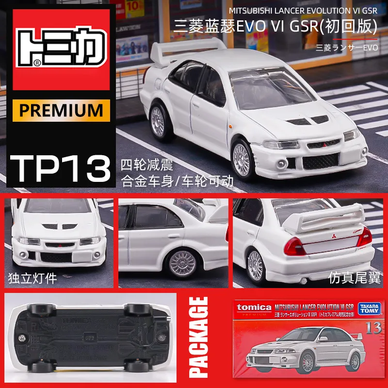 TAKARA TOMY Assembled Models-1