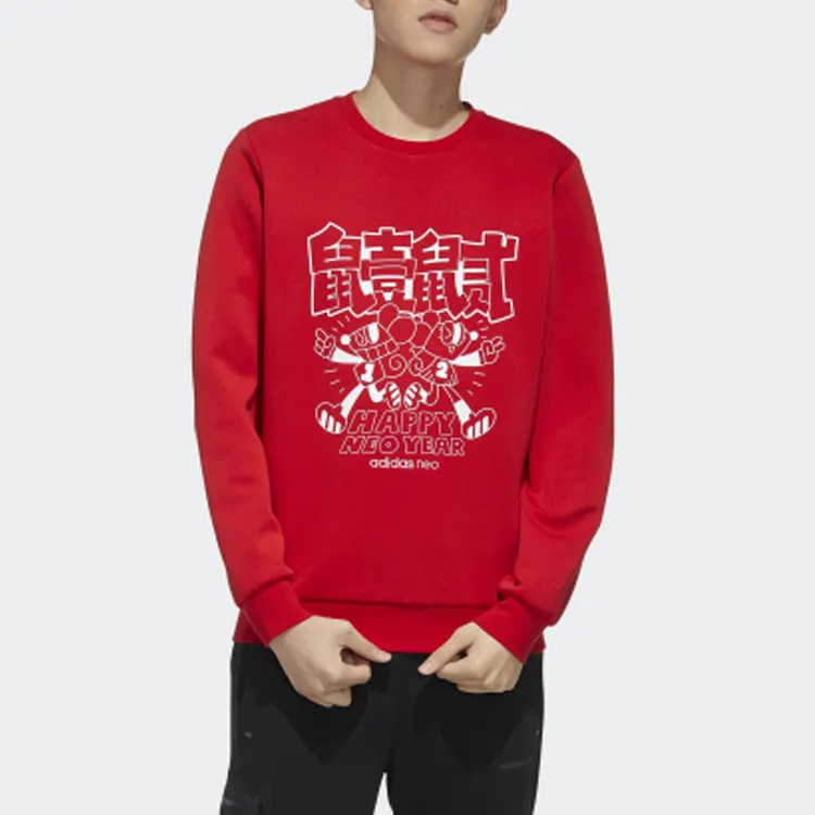 Adidas Neo Sweatshirts Men Light Scarlet-2
