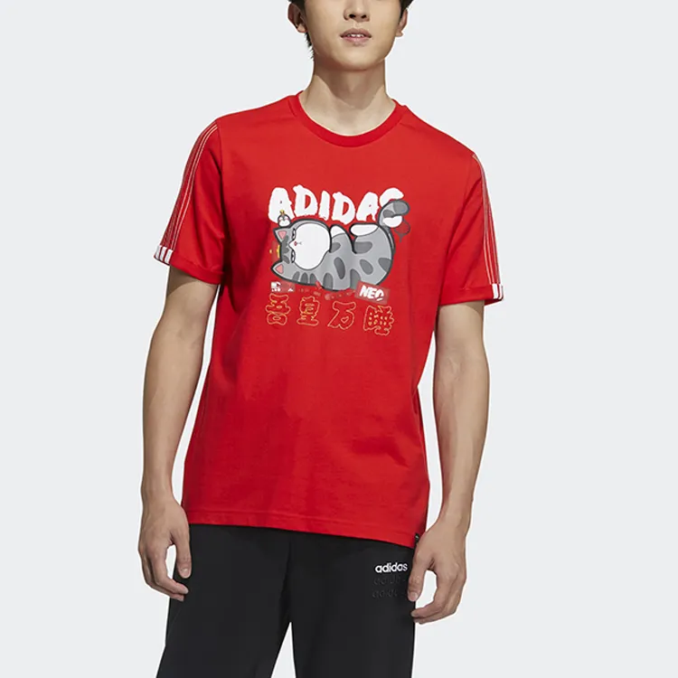 Adidas Neo x My King Mansleep T Shirt Men's Red-3