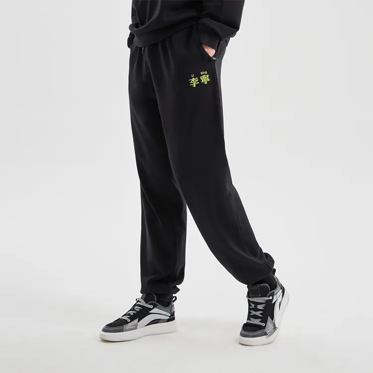 LINING Sports Fashion Collection Knitted Sweatpants Men-5