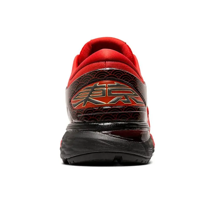 Asics Gel Kayano 25 'Tokyo Marathon' Women's-3