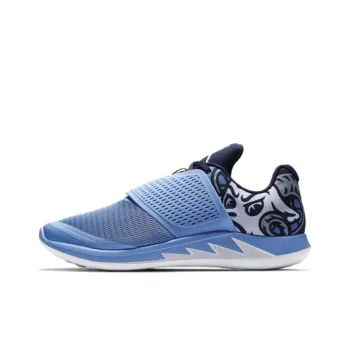 JORDAN Grind 2 'UNC'