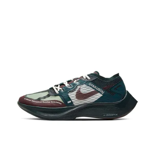 Nike ZoomX Vaporfly Next% Gyakusou Green