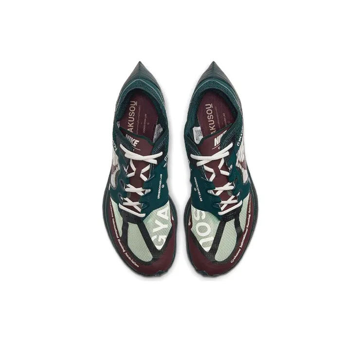 Nike ZoomX Vaporfly Next% Gyakusou Green-3