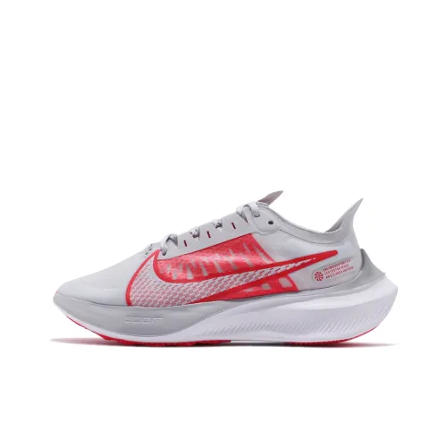 Nike Zoom Gravity Pure Platinum Women's