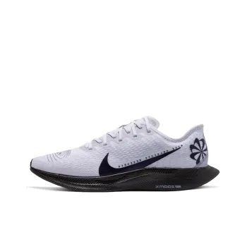 Nike Zoom Pegasus Turbo 2 'Pure Platinum'