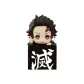 Tanjiro Kamado