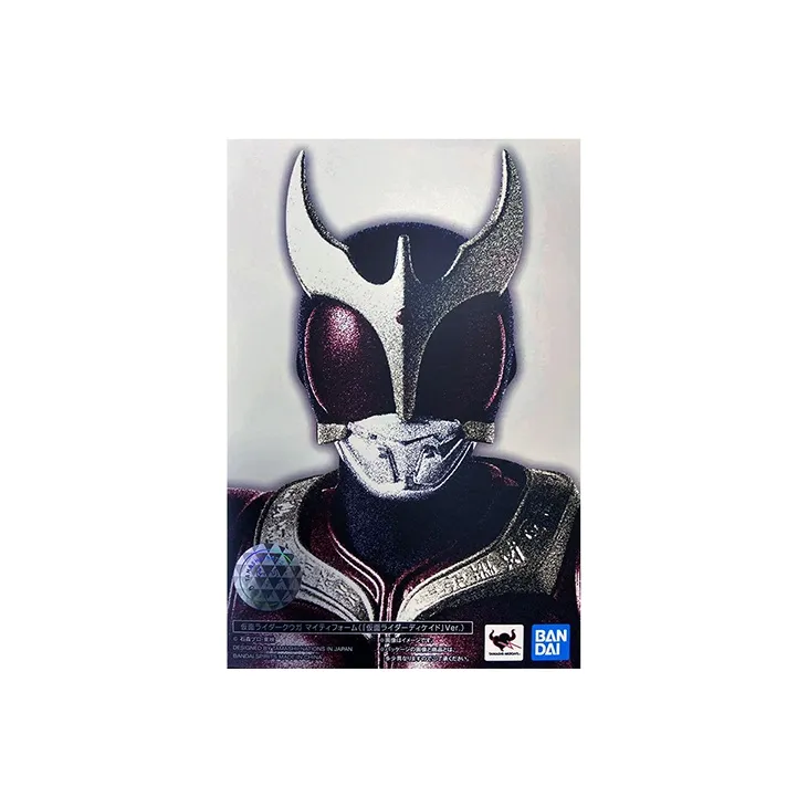 BANDAI Kamen Rider Scale Figures-3
