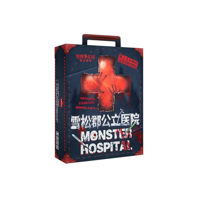 K DEYOUXI Cedar County Public Hospital, Single Immersive Interactive Puzzle Game Board Games-1